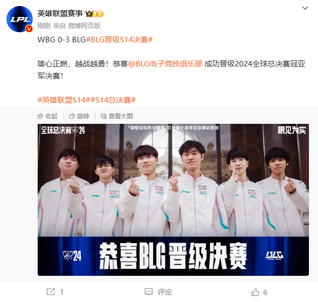 BLG3-0淘汰WBG，晋级S14决赛！左手单杀灯皇，阿卡丽乱秀