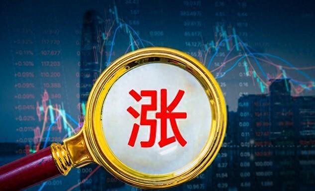 A股缩量反弹 明天能摸到3950点吗