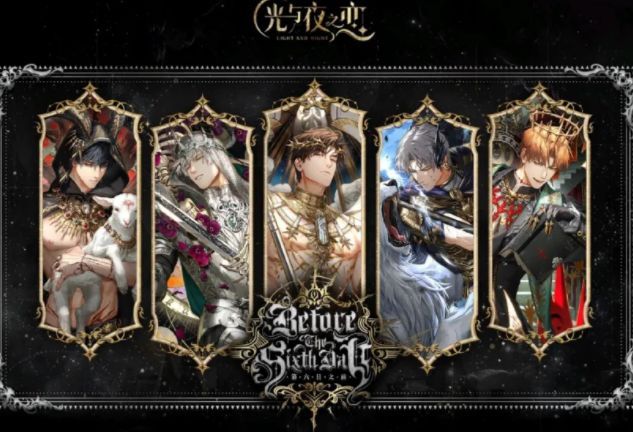 光与夜之恋 女性向游戏收入登顶