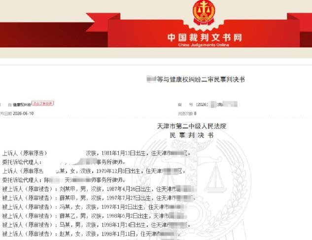 17岁女生酒后投河身亡,父母起诉同聚者索赔38万,法院判了 刘某担责5%赔6.2万