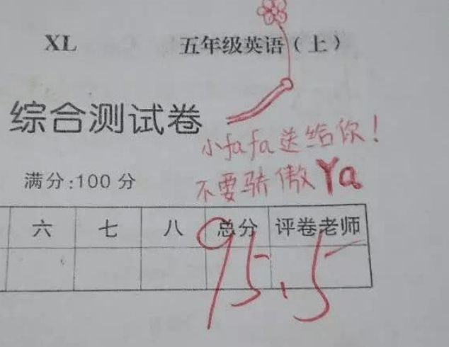 00后女教师因“批卷”火了，自创表情包