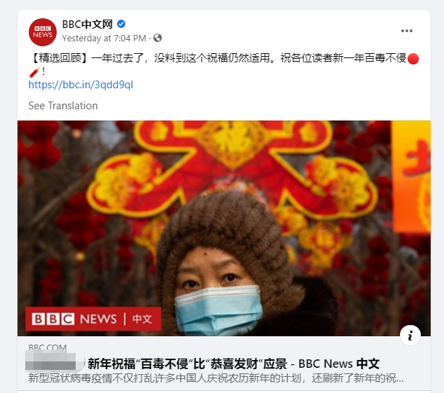 被禁止在中国境内落地，BBC再以种族主义面目挑衅中国