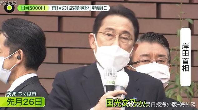 曝日本首相雇观众看自己演讲 每人每天挣5000日元