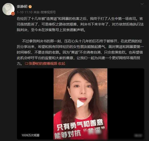 张静初回应凹学霸人设 真学霸背后的拼搏与坚持