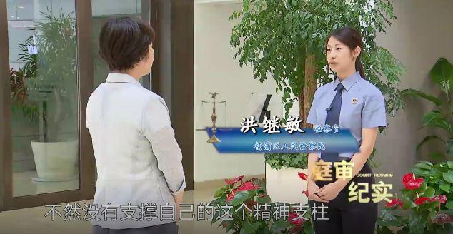 女演员给男友转账700万不意对方是女的 惊东说念主骗术揭秘