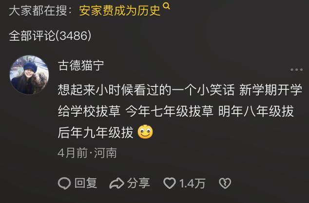 多个高校安家费悄然消失背后！从“只要是博士都要”，到“三篇一区论文起步”