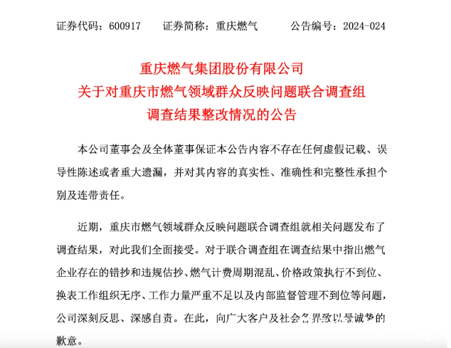 微信图片_20240429093538.png