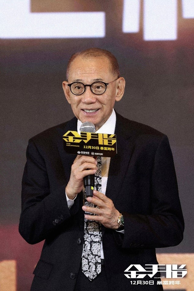 英皇电影《金手指》定档！杨受成亲临现场 两大影帝重新定义e人i人