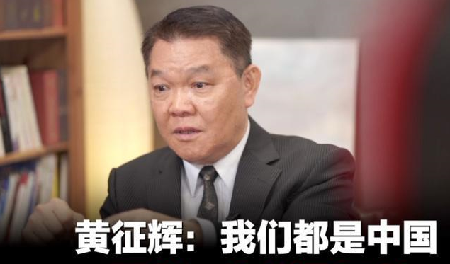台名嘴：希望山东舰以后能停靠台湾