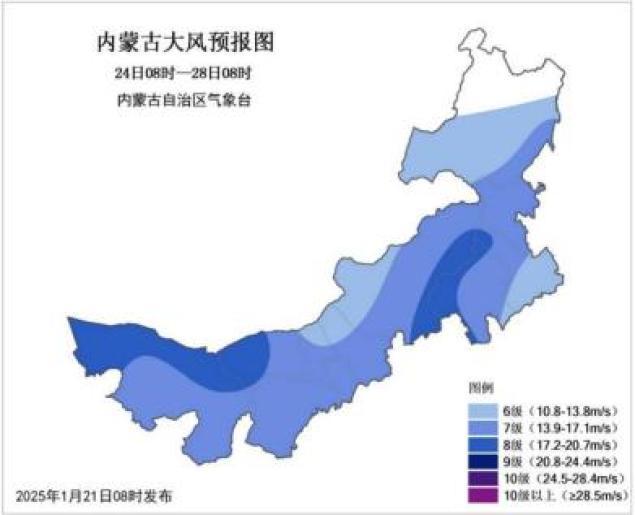 內(nèi)蒙古交通安全出行提示 寒潮降雪影響春運