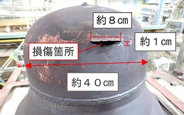 日本美滨核电站蒸汽泄漏事故调查