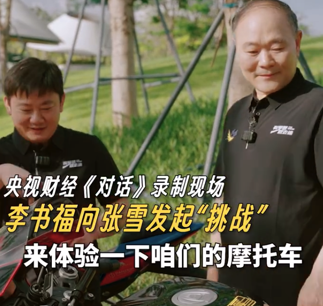 吉利联手张雪机车引进WSBK WSBK进入中国进入倒计时