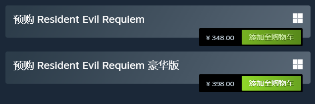 有D加密！《生化危机9：安魂曲》标准版348元 推荐配置RTX 2060 SUPER