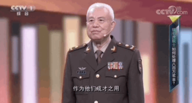 钱七虎院士，又捐款了！