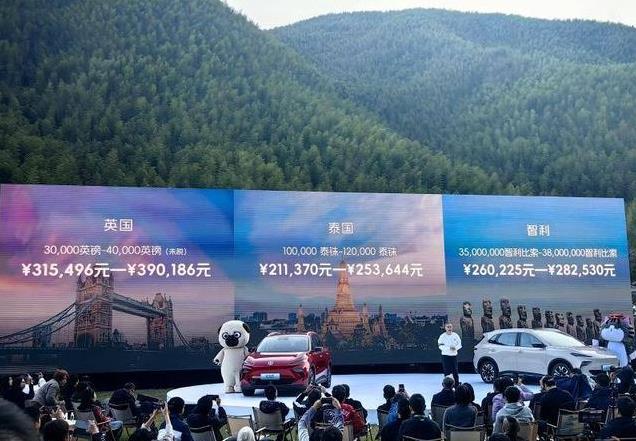首搭防眩晕系统比海外价便宜一半MG ES5上市低至9.99万元起