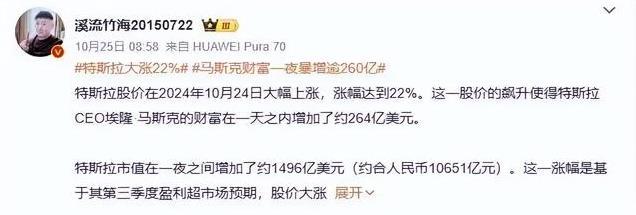 2025款特斯拉Model Y太炸了，全新设计全面升级，续航有望超800km