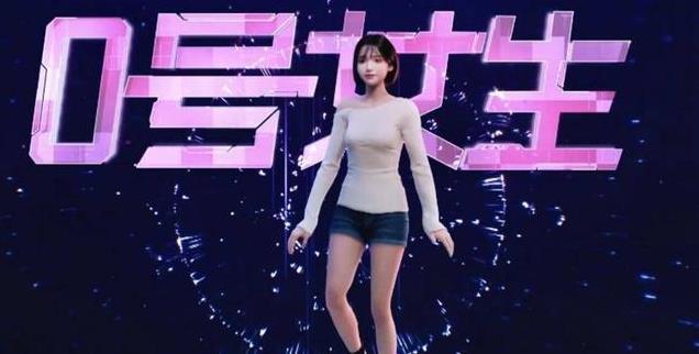 《非诚勿扰》再次让观众眼前一亮，人工智能“小零” 登场太惊艳？