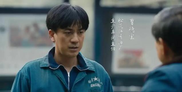 搭档于和伟没红,搭档殷桃没红,39岁搭档郭京飞演《驻站》,红了