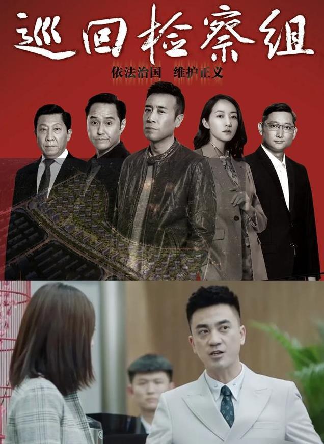搭档于和伟没红,搭档殷桃没红,39岁搭档郭京飞演《驻站》,红了
