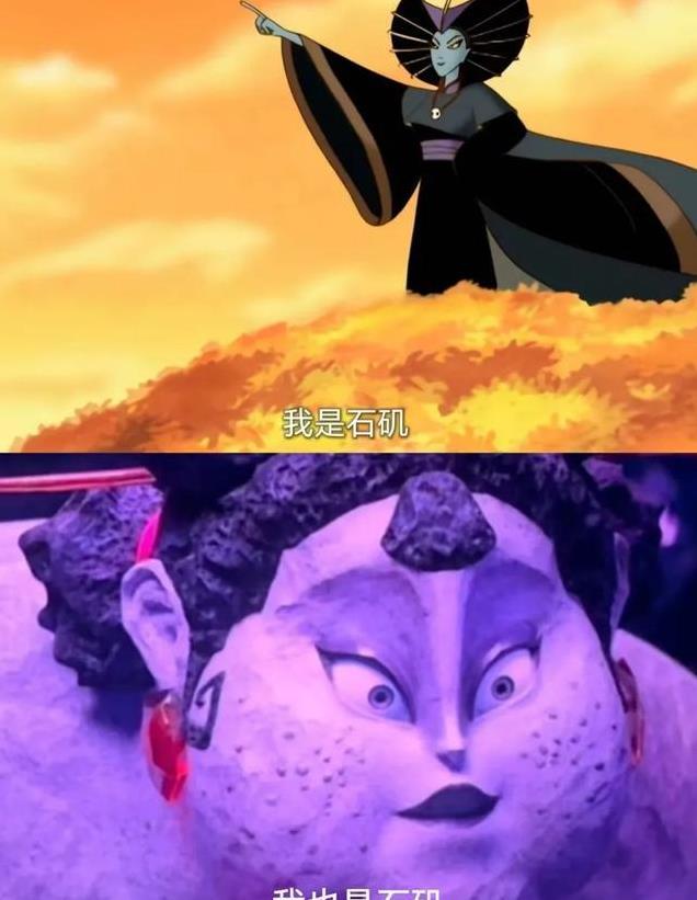 《哪吒2》石矶娘娘人设反转？“人心中的成见就像一座大山”