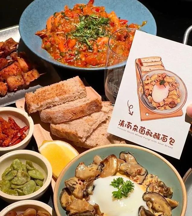 云贵菜摇身一变成“漂亮饭”！火遍北上广成年轻人的最爱？