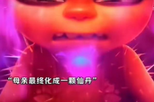 以为自己会成为金仙，谁知最终成了无量仙翁鼎里的一颗小小的仙丹