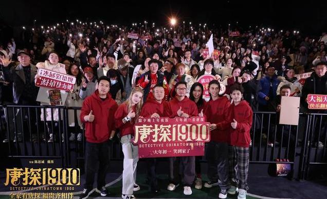 《唐探1900》里的金陵福，是历史上真实存在的传奇魔术师
