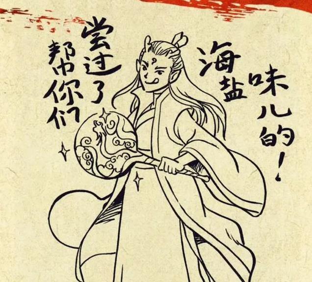 《哪吒2》票房破80亿了，饺子的画越来越有趣，川娃子竟懂东北梗