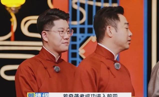 德云社孔云龙带师兄弟“蹦迪”，现场气氛超嗨，连续三期奇袭成功