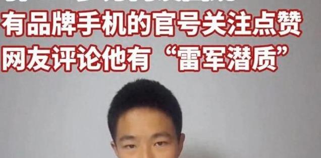 16岁高中生自制折叠屏手机！成本仅2000元，VIVO都称赞太强！