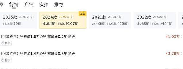 奔驰E级2024款：低里程豪华二手车，性能与舒适的完美结合！