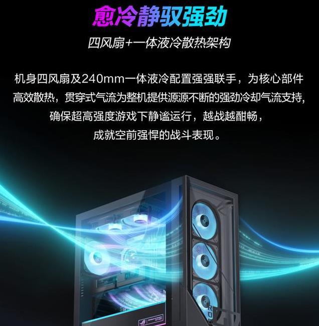 电竞巅峰新选择，ROG魔霸9X震撼登场，双芯配置助你战无不胜！