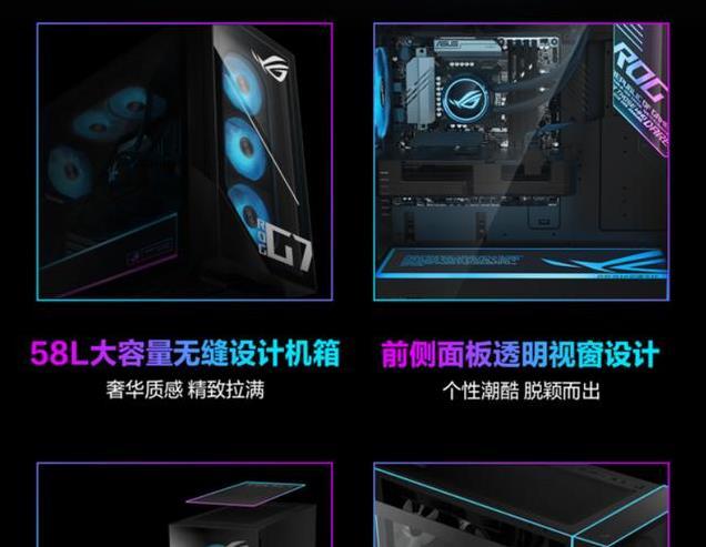 电竞巅峰新选择，ROG魔霸9X震撼登场，双芯配置助你战无不胜！