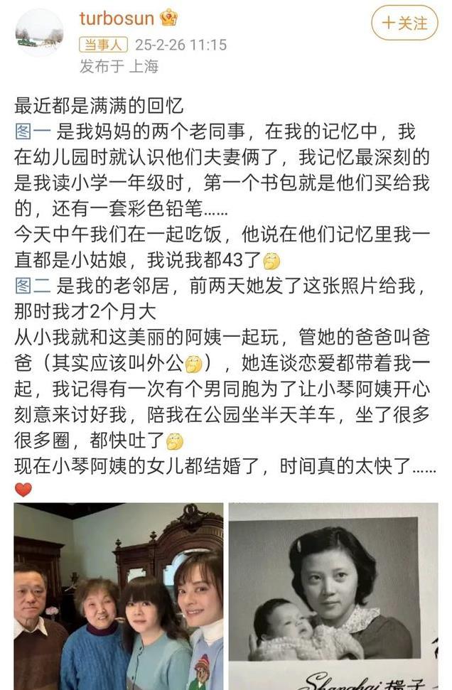 孙俪晒婴儿照温馨回忆，母女同框似姐妹，儿子长大与她“撞脸”