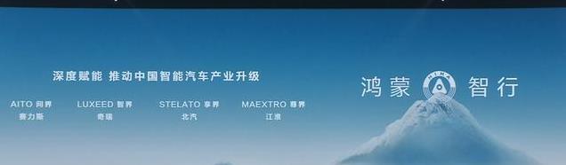 尊界S800能否降价至50万？挑战小米SU7ultra，华为未来能否逆袭？