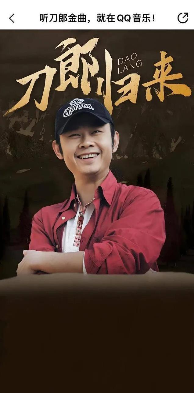刀郎变身人大代表！成都音乐之都崛起，背后竟有这些惊人提案！