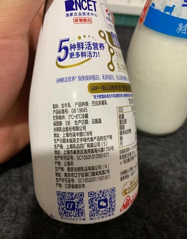 晚上喝牛奶会得结石？专家揭秘喝牛奶的3大真相，赶紧看！