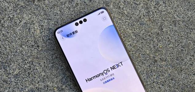 华为Mate80曝光:主动散热 IPX9防水,性能与创新再创新高!