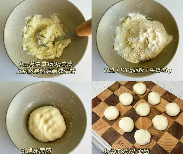周末爬山偶遇健康小甜点，低卡无油无糖，一口就被征服！