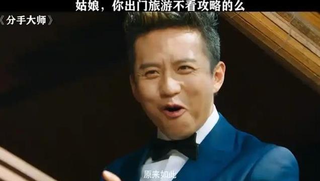 邓超不仅是演员！15年携手孙俪成长，他背后的身份让人震惊！