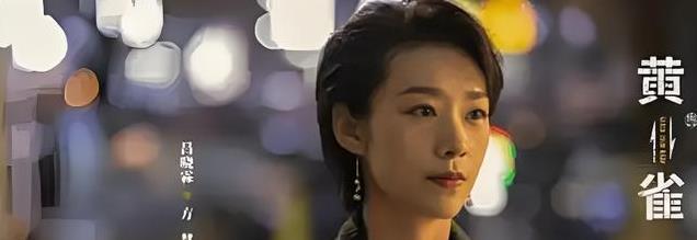 《黄雀》终极反转：佛爷死不瞑目，真正的幕后黑手竟是齐玫红！
