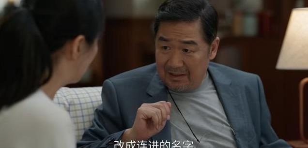 我的后半生：沈卓然为何轻信连亦怜？背后竟隐藏惊人秘密
