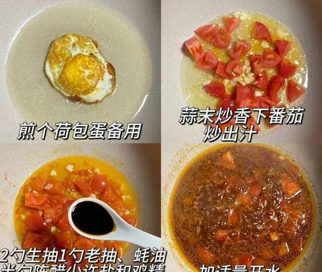下班后15分钟搞定！这道番茄鸡蛋焖面比泡面还简单，味道超乎想象