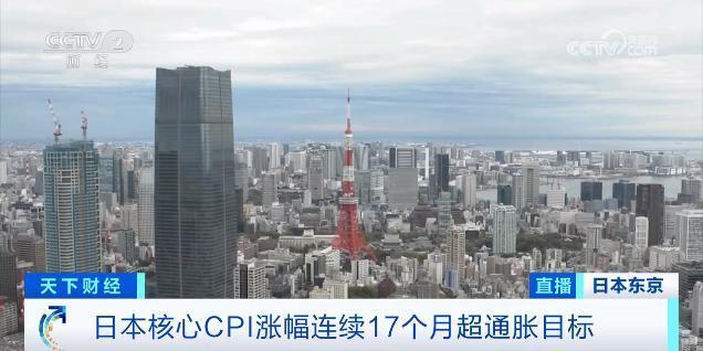 日本首相将公布经济对策 新经济对策的内容和目的是什么？