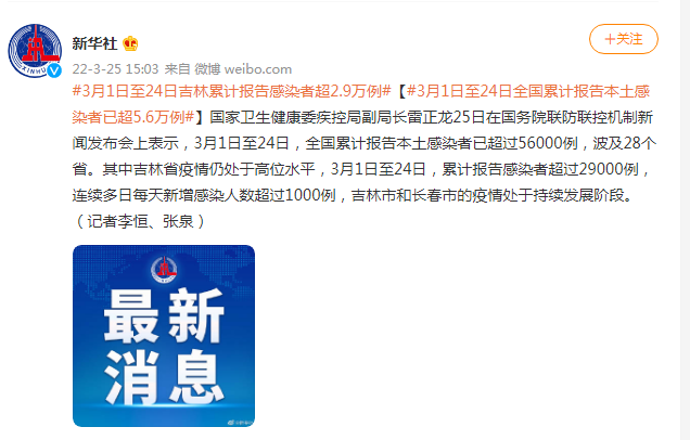 台湾地震致赤科山塌方 数百游客受困深夜等待救援 - 888 Casino - 博牛门户 百度热点快讯