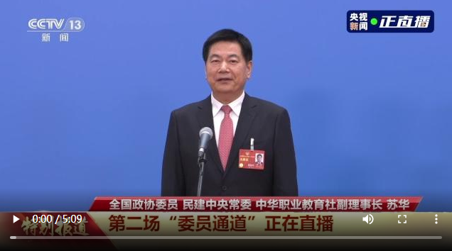 苏华谈小伙刮腻子成冠军