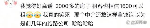 租房市场乱象：家徒十二壁和串串房！