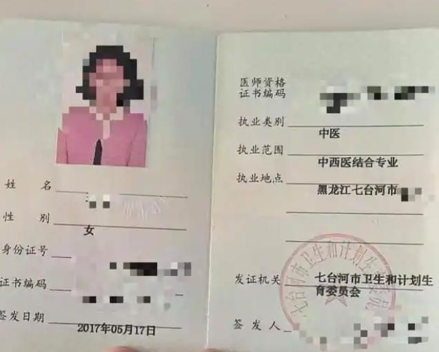媒体评黑龙江宝妈考编第一遭撤岗 合规纠错与行政懒政争议