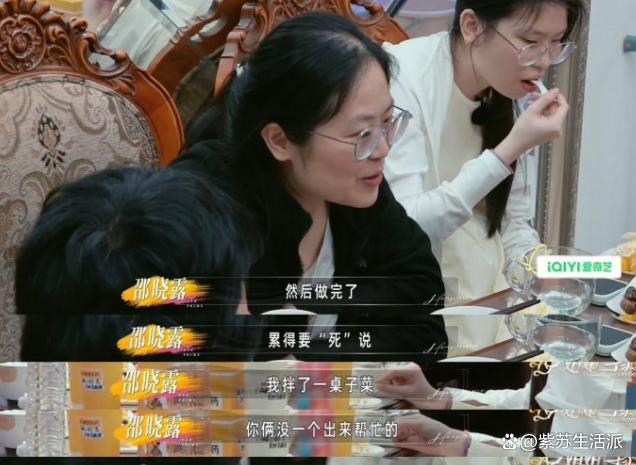 代入房主任女儿视角真的好崩溃 生日宴变诉苦大会
