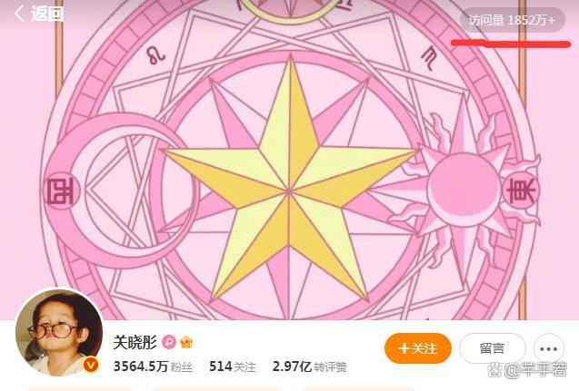 关晓彤没发